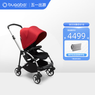 bugaboo 博格步 荷兰Bugaboo Bee6博格步多功能轻便城市型折叠婴儿推车 银架朱砂红