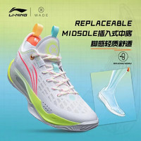 李宁（LI-NING）篮球鞋男韦德之道808二代䨻科技透气耐磨实战运动鞋ABPS037 ABPS037_5荧光果红 42