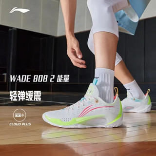 李宁（LI-NING）篮球鞋男韦德之道808二代䨻科技透气耐磨实战运动鞋ABPS037 ABPS037_5荧光果红 42