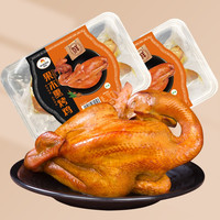 玖兴 JIUXING玖兴  五香卤煮鸡500g*2只  多口味可选