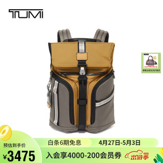 TUMI 途明 ALPHABRAVO系列男士商务旅行高端时尚双肩包0232759GBR黄棕色