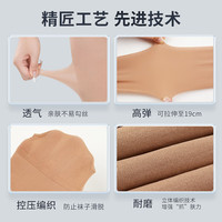 FUTURO 护多乐 3M医用防静脉曲张压力袜