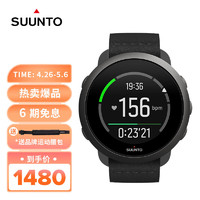 SUUNTO 颂拓 3 时尚户外智能运动手表跑步游泳心率户外运动手表 全黑