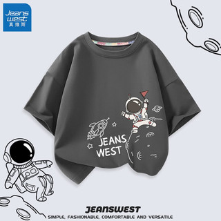 JEANSWEST 真维斯 宇航员系列儿童T恤2023新款男童夏季薄款纯棉亲肤短袖 石墨灰 登陆右下 120cm