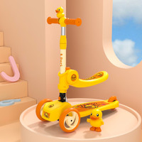 luddy 乐的 小黄鸭滑板车儿童可坐1-3-6岁宝宝二合一溜溜小孩折叠骑滑踏板车