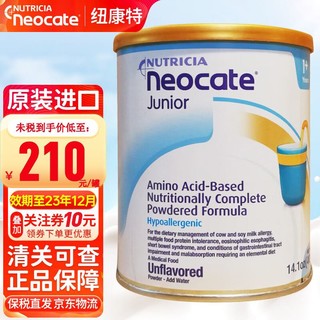 Neocate 纽康特 1+氨基酸配方完全水解抗牛奶蛋白过敏无乳糖防腹泻婴幼儿2段奶粉 2段原味不含益生菌400g