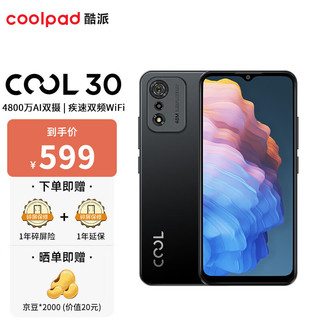 coolpad 酷派 COOL30 4800万像素 G85性能芯 4500mAh长续航 双卡双待 老人学生备用智能拍照手机 4GB+64GB 锆石黑