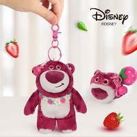 Disney 迪士尼 正版草莓熊毛绒公仔书包玩偶小挂件钥匙扣情人情侣生日礼物送女孩