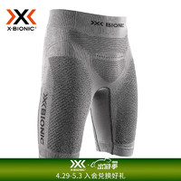 X-BIONIC XBIONIC银狐4.0男子运动跑步马拉松功能T恤 沙漠小狐仿生 短裤 无烟煤灰/银色 XL