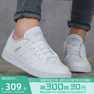 adidas 阿迪达斯 女鞋时尚新款运动鞋低帮透气时尚板鞋休闲鞋FX8725