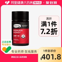 COMVITA 康维他 麦卢卡花蜂蜜UMF15+250g新西兰进口天然野生正品蜜