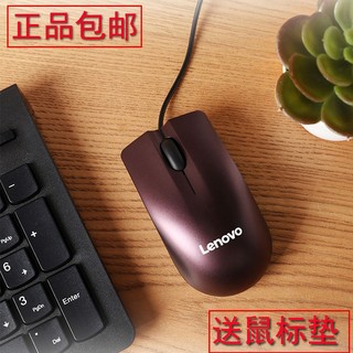 Lenovo 联想 Annie 有线鼠标 1000DPI 紫色