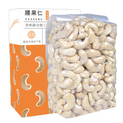 TINGRAN 汀然 淡盐味熟腰果仁 250g