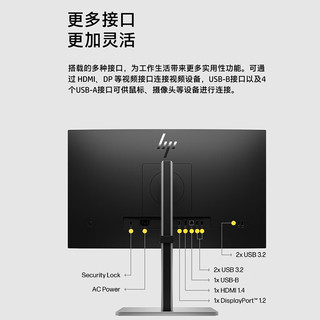 惠普（HP）E24 G5 23.8英寸FHD 75HZ显示器 IPS面板 升降旋转快拆支架 可壁挂 99%sRGB TUV爱眼低蓝光不闪办公显示屏