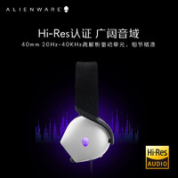 ALIENWARE 外星人 AW520H 头戴式有线耳机