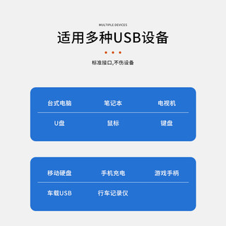 柏森德 USB3.0延长线带底座 电脑打印机电视优U盘网卡鼠标键盘 数据连接线