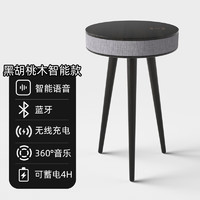 CAV蓝牙音箱音乐桌 语音智能音响hifi音质 客厅床头柜边几可移动户外便携音响低音炮手机无线充电闹钟 黑胡桃智能款