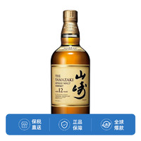 獭祭（DASSAI）Suntory 山崎12年单一麦芽威士忌 700ml