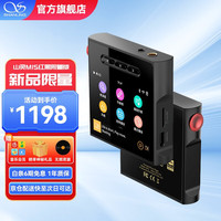 SHANLING 山灵 M1S红黑限量版