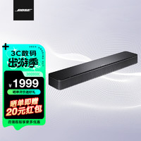 BOSE 博士 TV speaker 博士 蓝牙音箱