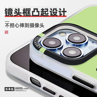 东来也 苹果14手机壳iPhone14 Pro Max磨砂13全包magsafe磁吸防摔潮保护套 干饭选手 iPhone 14 Pro Max