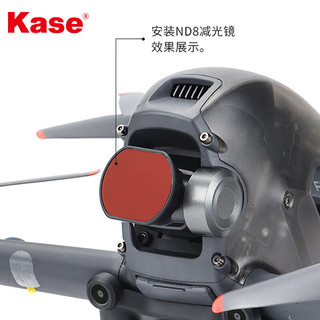 卡色（Kase）适用于无人机大疆DJI FPV 滤镜  保护镜头免受损伤 MCUV保护滤镜