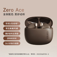 EDIFIER 漫步者 花再Zero Ace无线蓝牙耳机降噪新款礼物适用于苹果华为 大地色