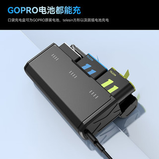 TELESIN GoPro电池高性能耐力电池gopro11配件gopro11 10 9运动相机电池 续航提升96% 快充全解码低温可用 口袋收纳充电盒