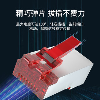 海乐（Haile）内外网转换屏蔽网络水晶头 HP-517(红A) 100个/盒