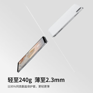 PITAKA 苹果iPad Pro保护套2022/21/20/18款横竖可用磁吸轻薄智能双面夹皮套支架 白色