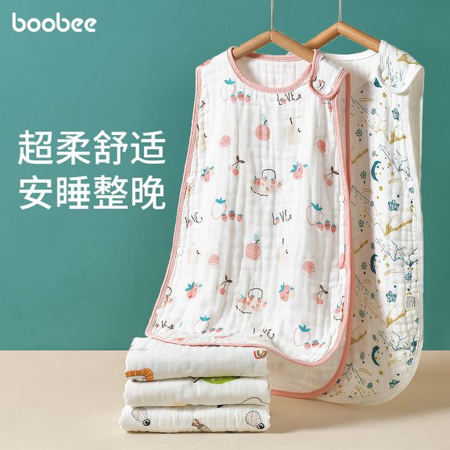 BOOBEE 布比 婴儿背心式睡袋 4层纱布款