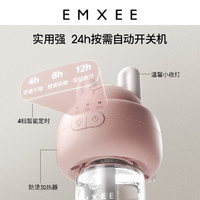 EMXEE 嫚熙 母婴电蚊香液无味家用驱蚊神器孕婴可用电热驱蚊液