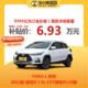 一汽-大众 YARiS L 致炫 2022款 致炫X 1.5L CVT领先PLUS版 新车订金