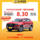 HAVAL 哈弗 H6 2021款 国潮版 1.5T 自动都市版 车小蜂新车汽车买车订金