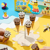 移动端、京东百亿补贴：可爱多 多宝可梦联名 冰淇淋礼盒 8口味组合装 20g*40支