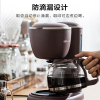 Bear 小熊 咖啡机 0.6L 美式家用滴漏式小型迷你煮咖啡KFJ-A06Q1