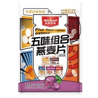 Heroyal 皇麦世家 Heryal）果蔬五口味包150g/袋冲饮即食小袋装代餐饱腹食品