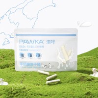PAWKA 泡咔 宠物零食 冻干羊奶棒 60g