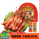 藤桥牌 精品大鸭舌 215g（酱香口味）