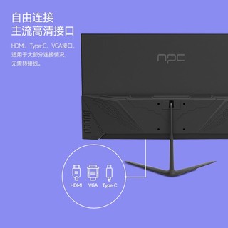 NPC 23.8英寸 显示屏 Type-C接口 低蓝光爱眼 可壁挂 内置扬声器  家用娱乐 办公电脑游戏显示器 黑色