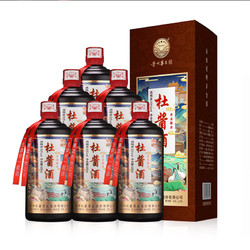 Dusause 杜酱 贵州杜酱酒酱香型白酒53度 整箱六瓶装拼团价多少钱？