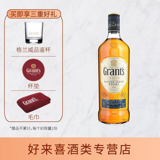 Grant's 格兰 好来喜 格兰（grant‘s）洋酒 格兰威 苏格兰威士忌 英国进口 口粮酒 过桶系列艾尔桶（啤酒桶）陈酿