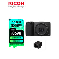 RICOH 理光 GR3X 街拍相机 APS-C画幅大底 40人文新视角 GRIIIx便携数码相机 GR3X取景器套装 官方标配