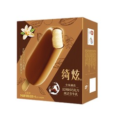 绮炫 伊利(纸盒装绮炫比利时巧克力脆皮+香草口味)65g*4支冰淇淋