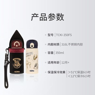 THERMOS 膳魔师 哈利波特联名儿童吸管水杯316L不锈钢350ml