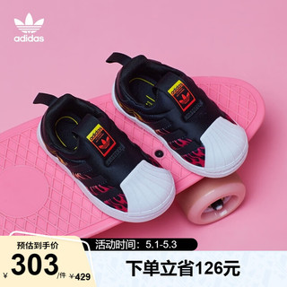 adidas 阿迪达斯 ORIGINALS SUPERSTAR 360 l 婴童学步鞋 EG9215 黑/白/橙红/黄 24码