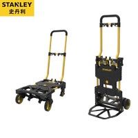 STANLEY 史丹利 工具车 二合一可折叠手推车搬运车拉杆小拖车STST0585T-23