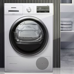 SIEMENS 西门子 WT47W5601W 定频热泵式烘干机 9kg 白色