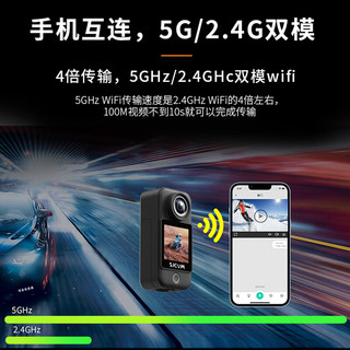 SJCAM 速影 C300运动相机 16G卡+配件包