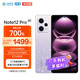  MI 小米 Redmi Note12Pro 5G IMX766 OLED直屏 12GB+256GB浅梦星河 智能手机 小米红米　